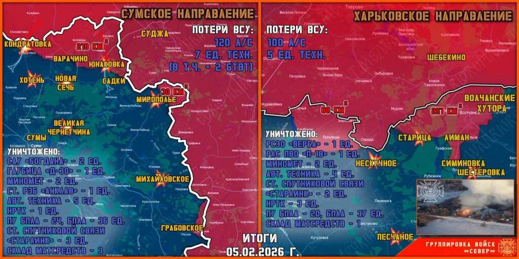    Фото: "Северный ветер"