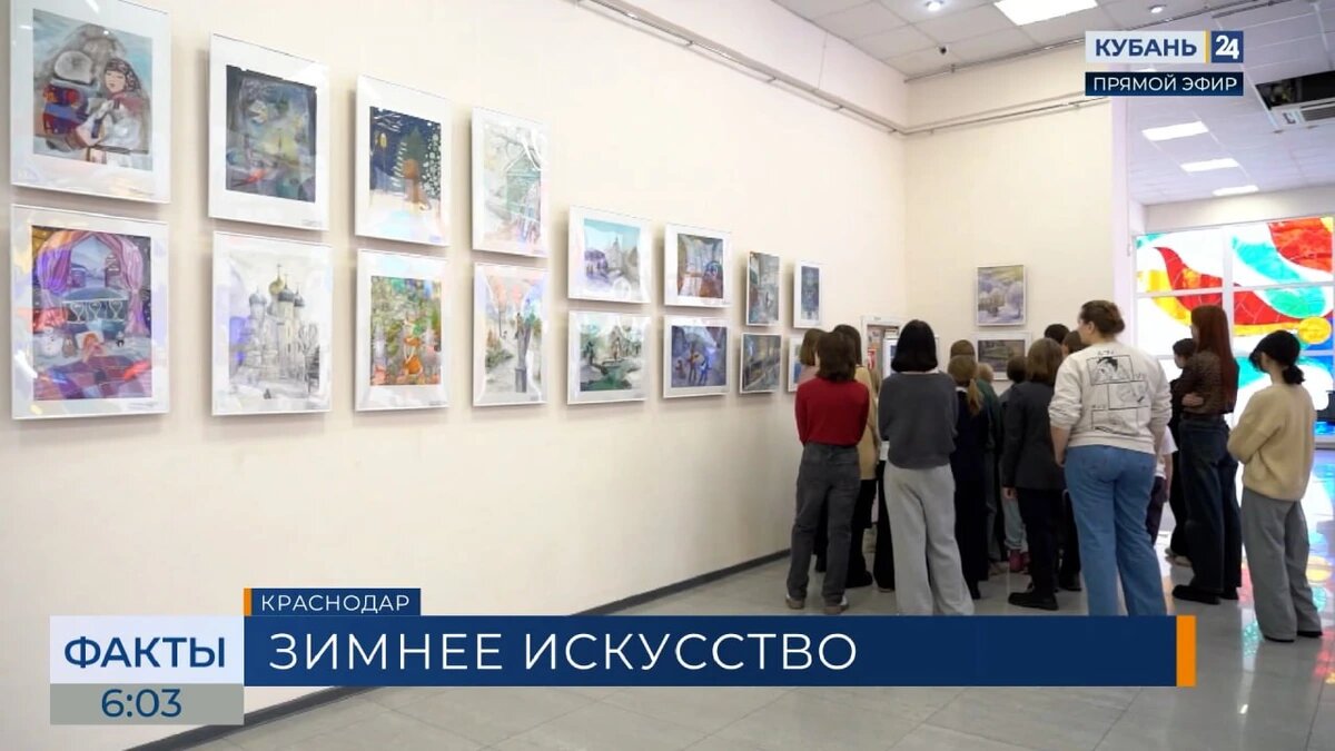    Скриншот видео телеканала «Кубань 24»