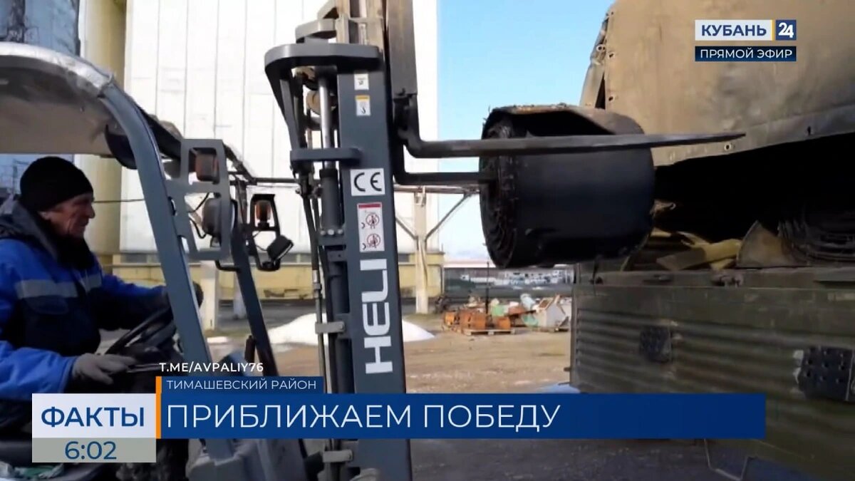    Скриншот видео телеканала «Кубань 24»