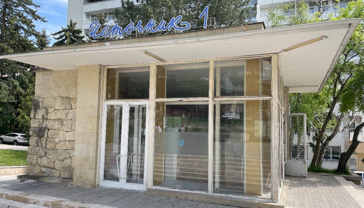 Здание питьевого бювета источника № 1.