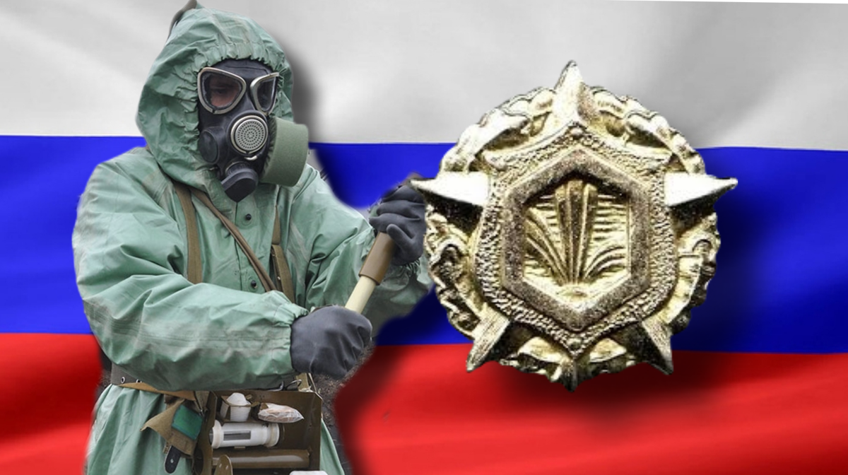 Петличная эмблема химических войск Советской армии.
