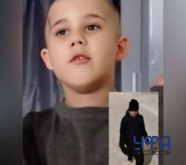 В Уфе пропал семилетний мальчик