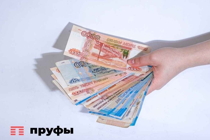    Пруфы.рф