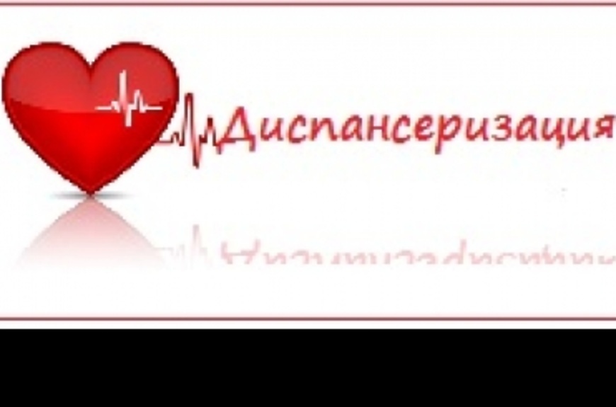 Картинка из интернета. Для иллюстрации публикации.