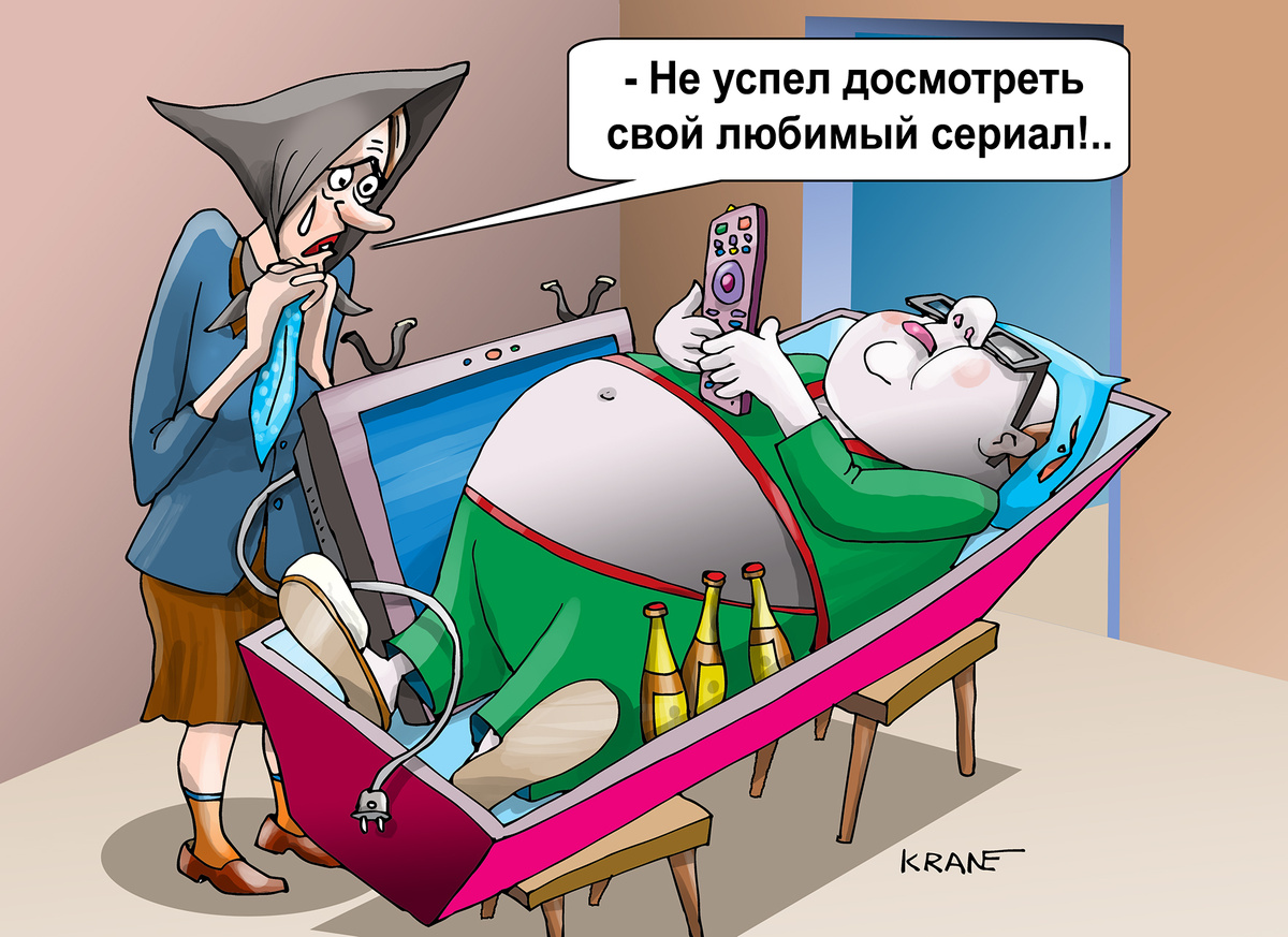 Карикатуры Евгения Крана