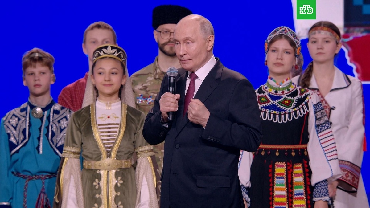    Выступление Путина на открытии Года единства народов России