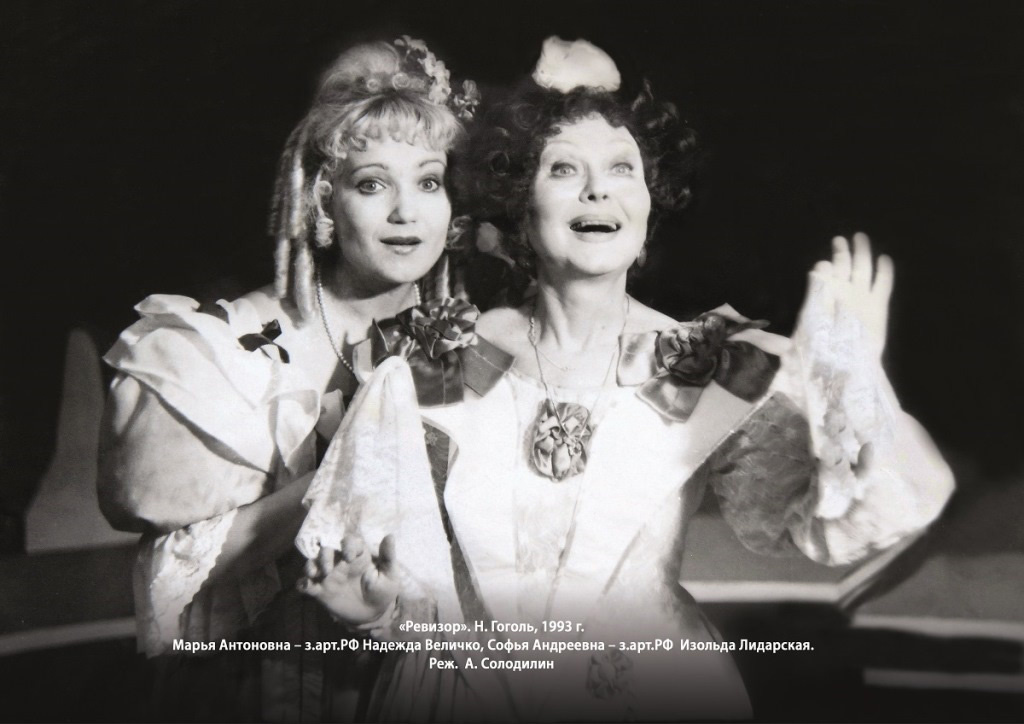     В Оренбурге скончалась актриса драматического театра Изольда Лидарская Юрий Мещанинов
