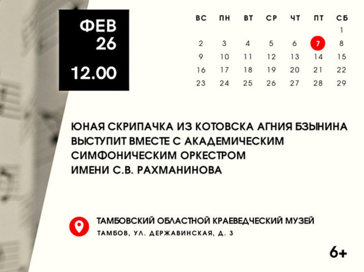     Источник: ИА "Про Котовск"