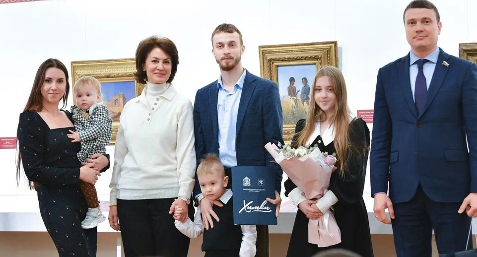    администрация г.о. Химки