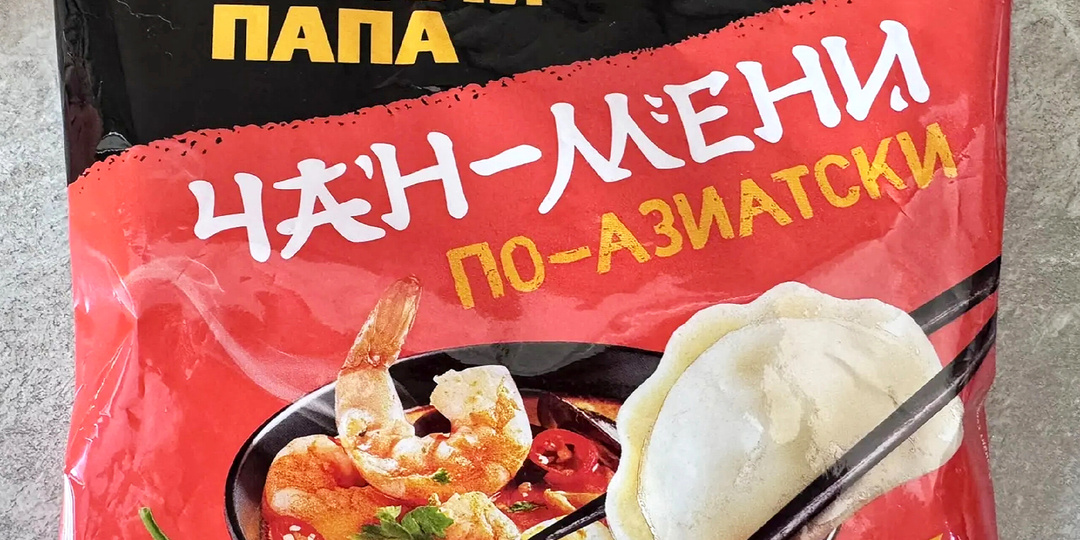 Пробую чан-мени от Сытого папы