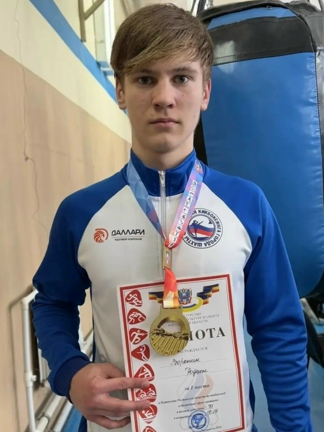 Родион Воронин admin  📷
