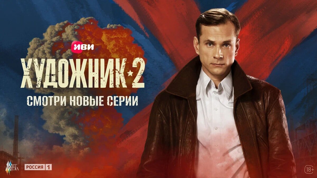 Александр Горбатов