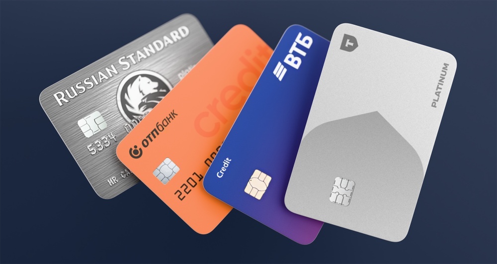 Кредитная карта с льготным периодом 200 дней