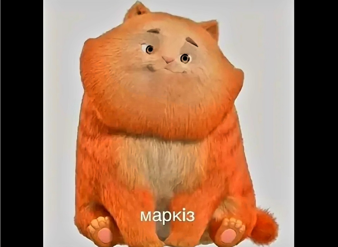 Скриншот автора. Кот Маркиз для наглядности, мне этот мультфильм не знаком.