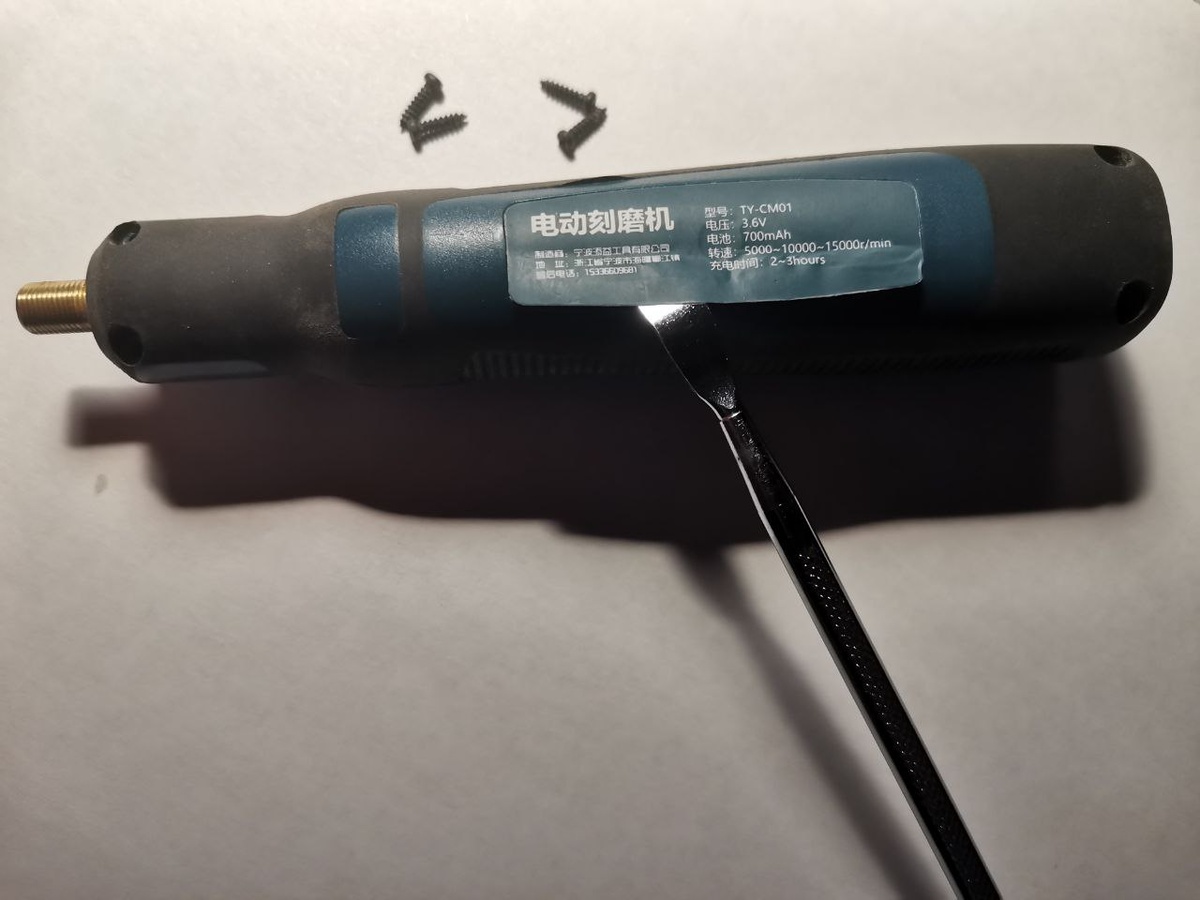 Первым делом вскрываем корпус гравёра, выкрутив 4 самореза