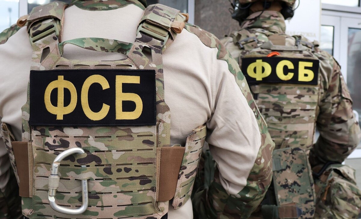     / Источник: © ИЗВЕСТИЯ/ЦОС ФСБ РФ