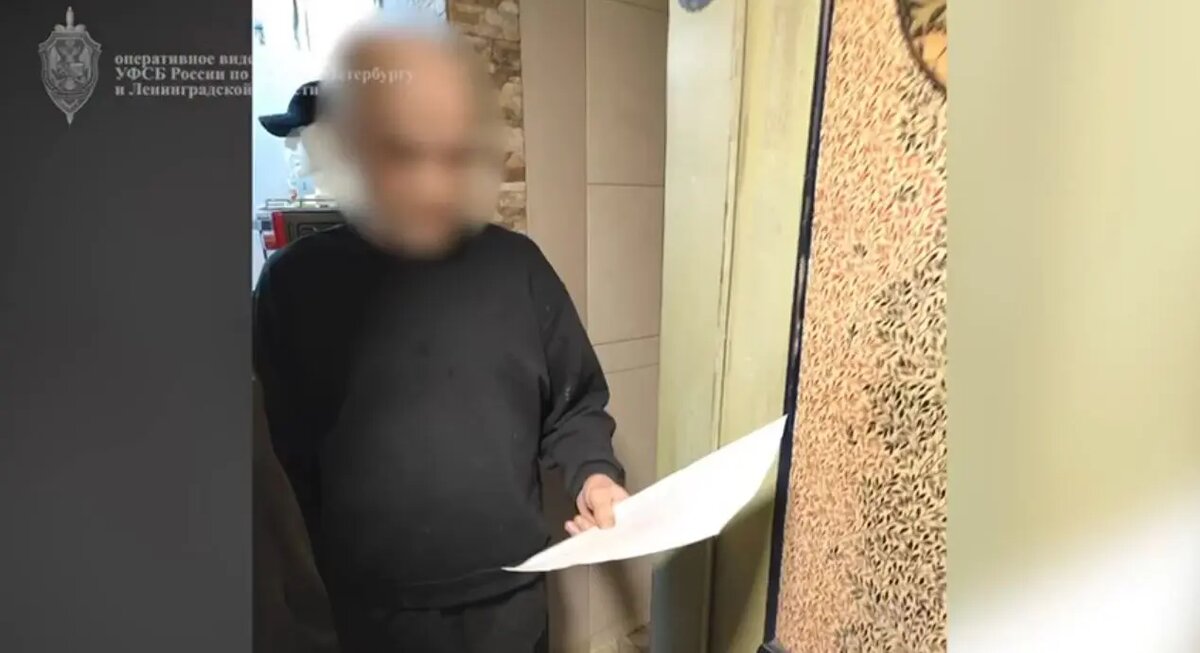    Фото: кадр видео УФСБ по Петербургу и Ленобласти
