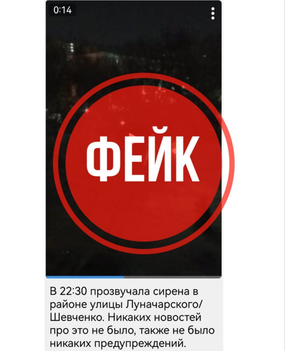 Скриншот: Telegram-канал "Антитеррор Урал" 