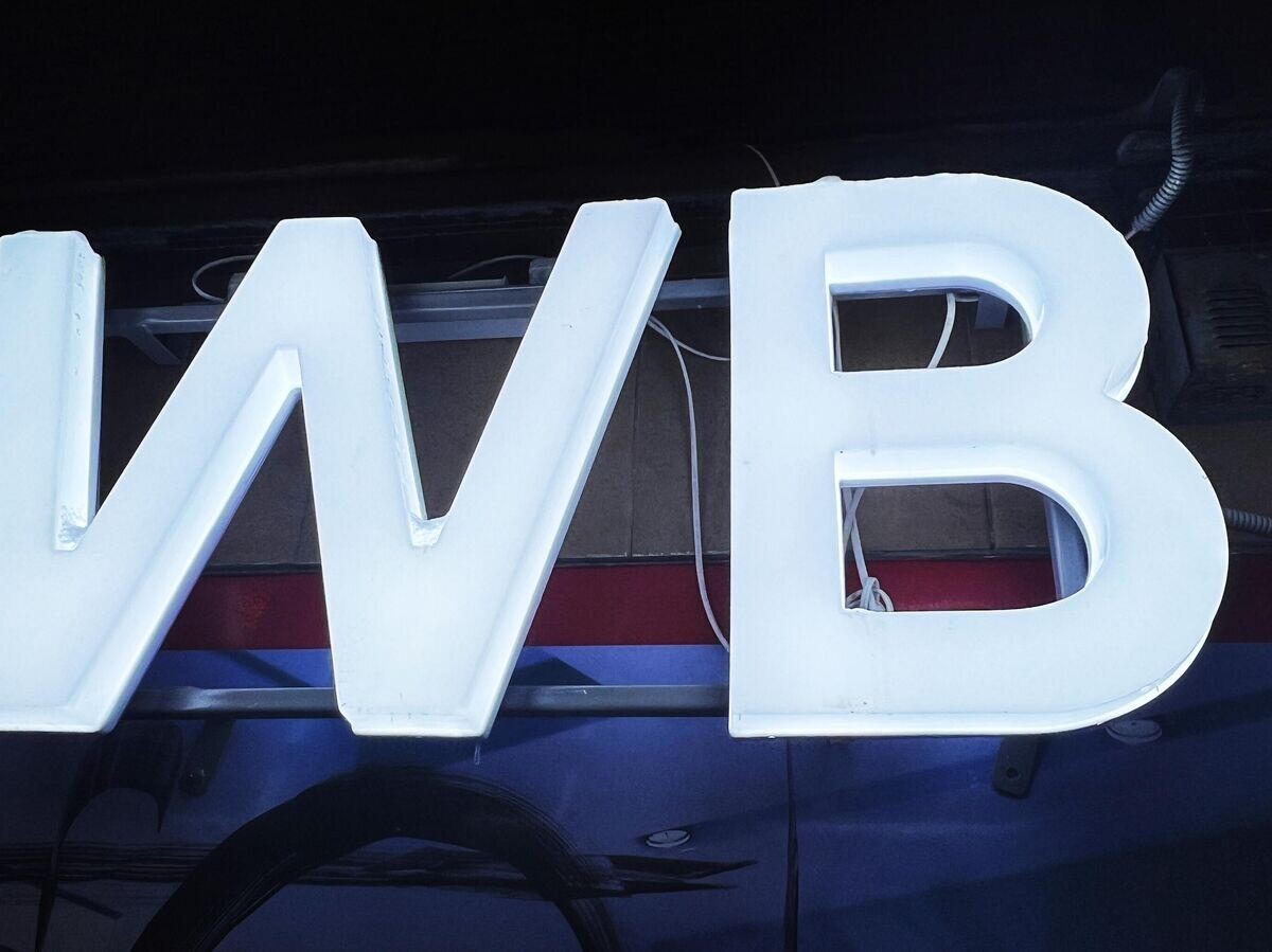    Вывеска интернет-магазина Wildberries© РИА Новости . Наталья Селиверстова