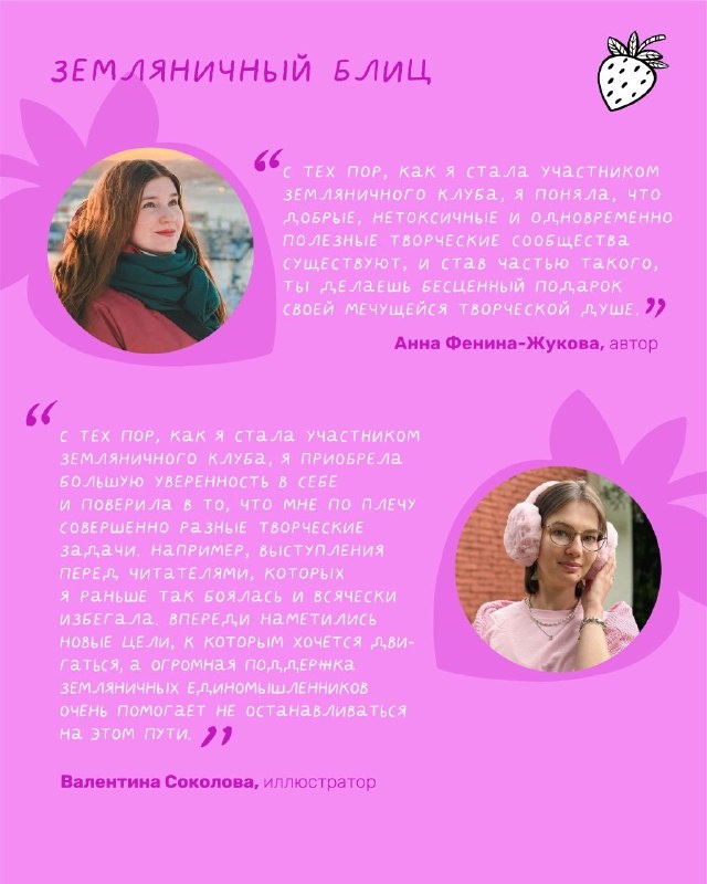 Автор Анна Фенина-Жукова и иллюстратор Валентина Соколова