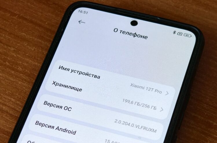    Проверяем версию своего Xiaomi