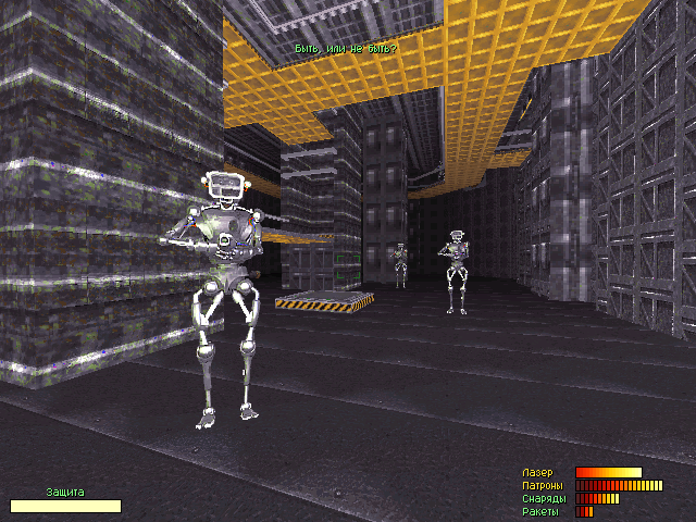 Высадка на планете