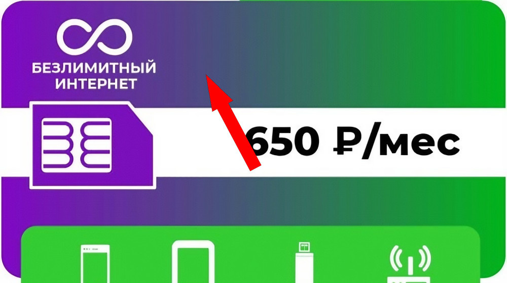    Почему МегаСемья от МегаФона стала моим главным открытием в связи