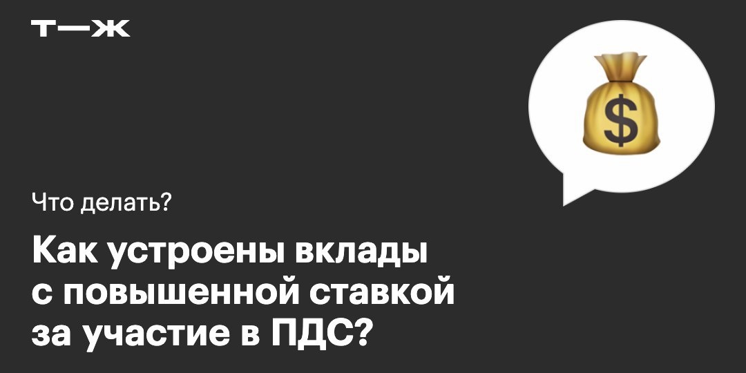 1️⃣ Хотите вклад со ставкой 36