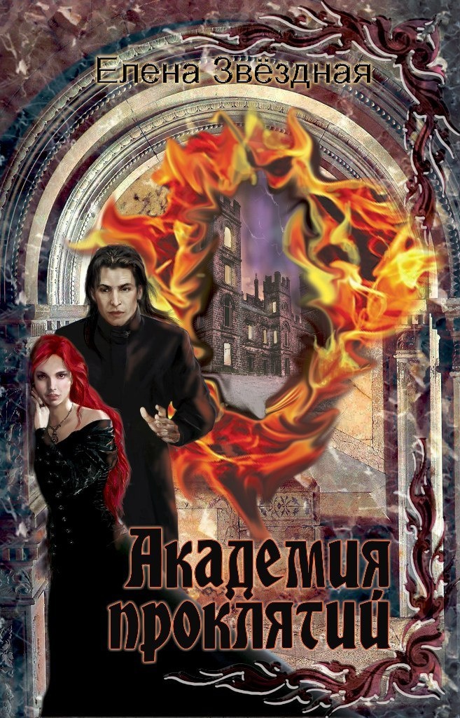 Из сети Интернет