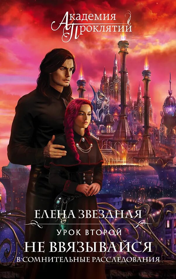 Из сети Интернет