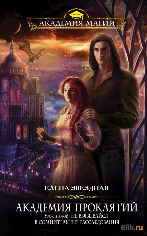 Из сети Интернет