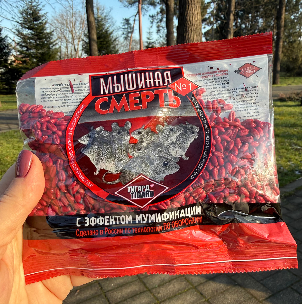 Метафора «Услуга под «ключ»