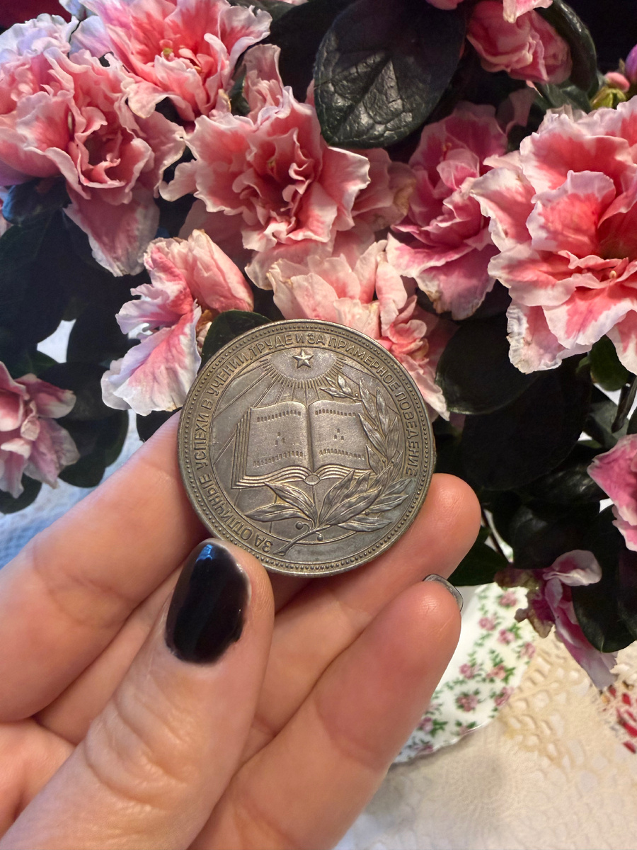 Моя серебряная медаль: большая и тяжелая