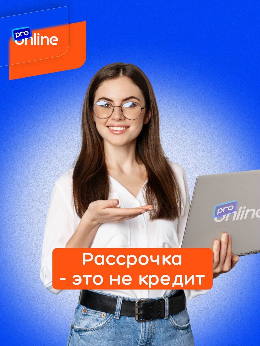 Почему слово «рассрочка» до сих пор пугает онлайн-школы — и почему зря. В этой статье разбираем, чем современная рассрочка отличается от кредита, как она влияет на продажи и почему школы, бизнесы и эксперты, которые не предлагают удобную оплату, теряют клиентов и выручку.