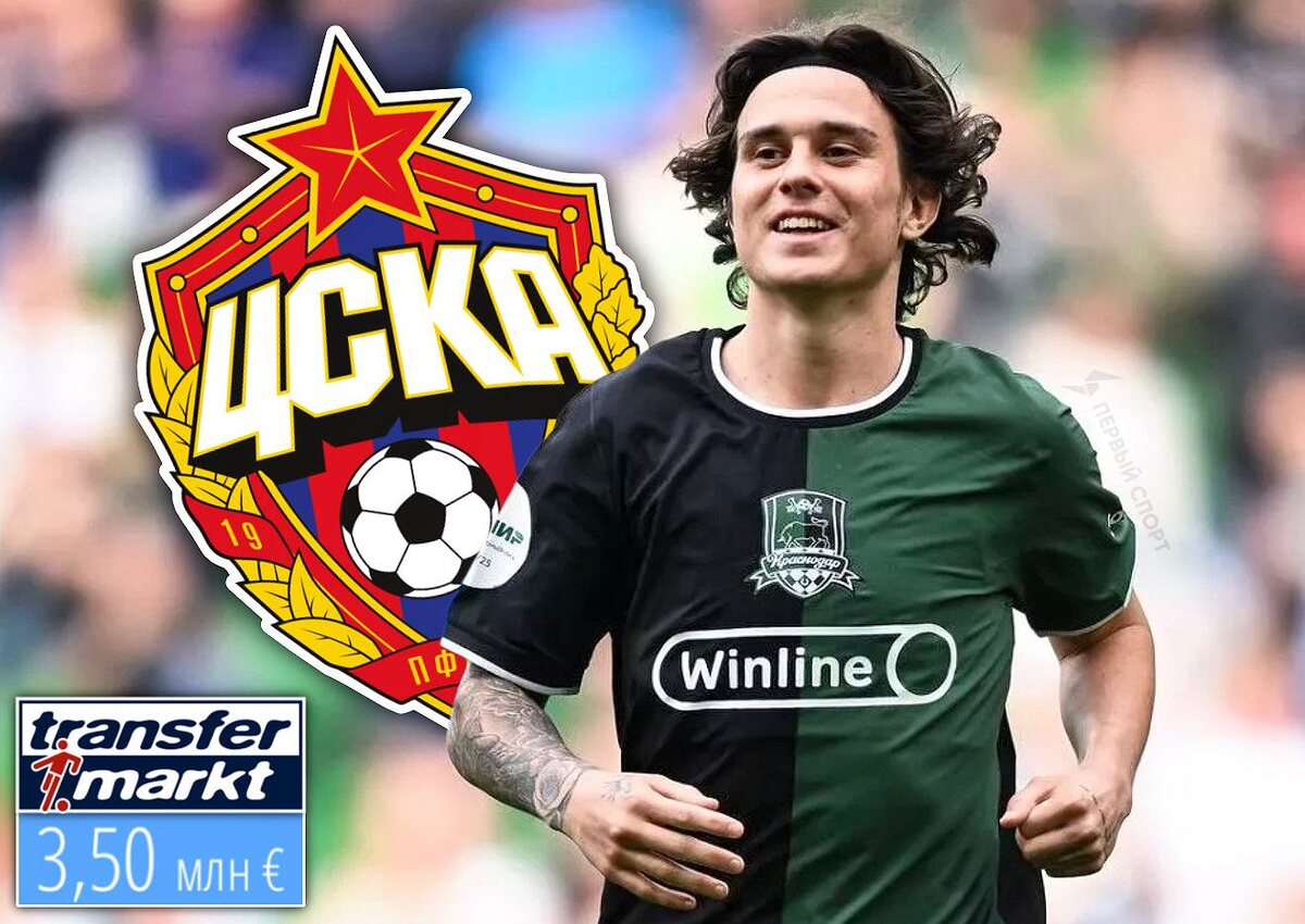 Козлов переходит из "Краснодара" в ЦСКА