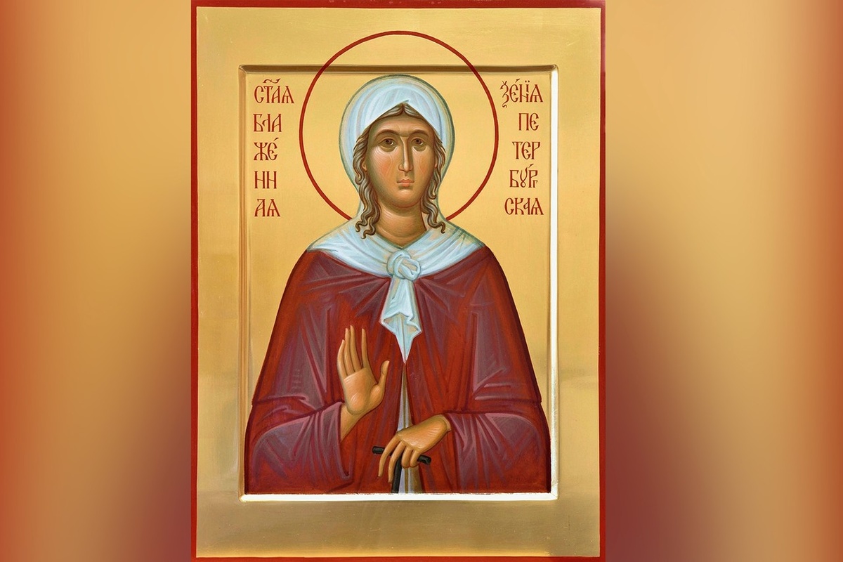 Фото © Wikipedia / Иконописная мастерская «Елеон» / Ксения Петербурская