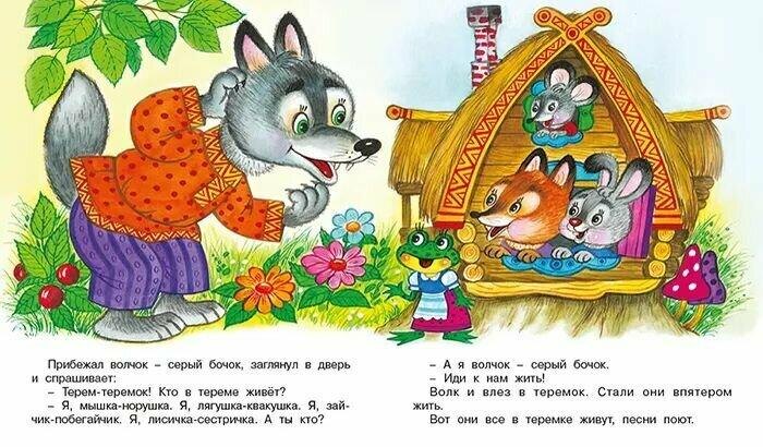 Картинки взяты из интернета