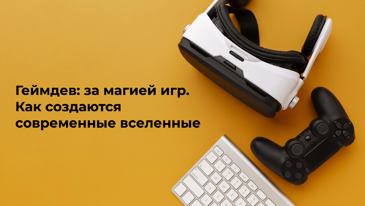 Изображение взято с сайта freepik.com