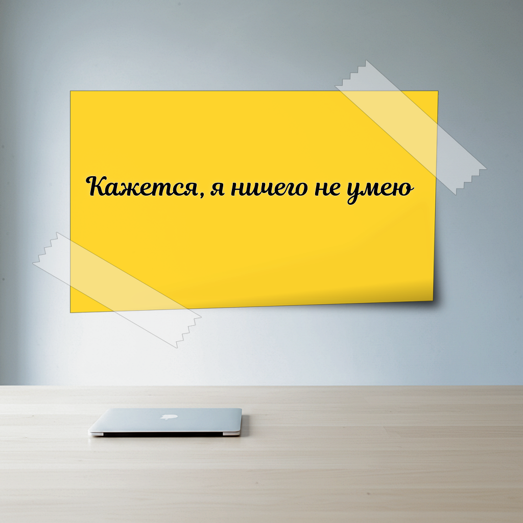 Изображение сделано в arena.ai и доработано в фотомастер