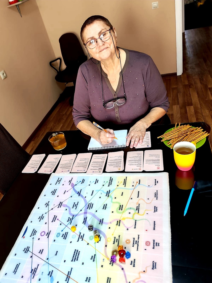 Перед проведением игры Лила 