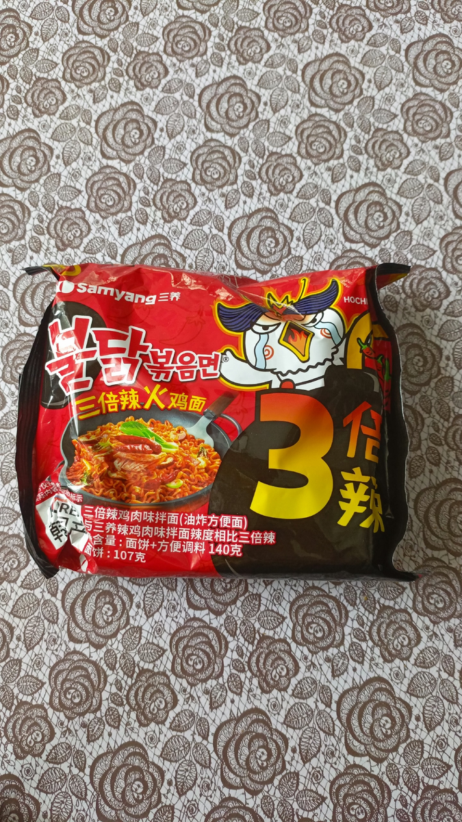 На сколько я правильно понимаю, это китайская версия, так как оригинальная выглядит по другому и родом из кореи. А эта была куплена в китайском магазине.