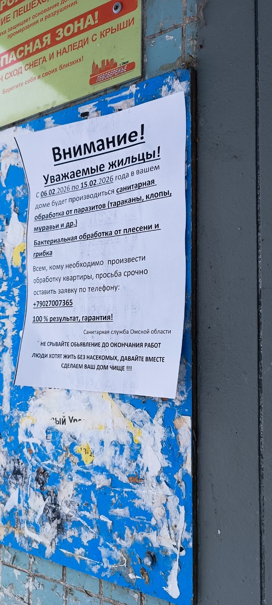 Вот так и  от меня нужно давно избавиться)