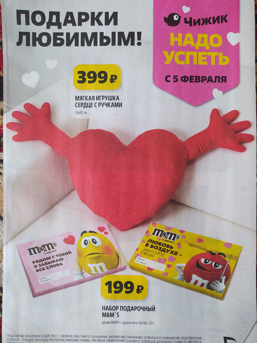 Фото из каталога