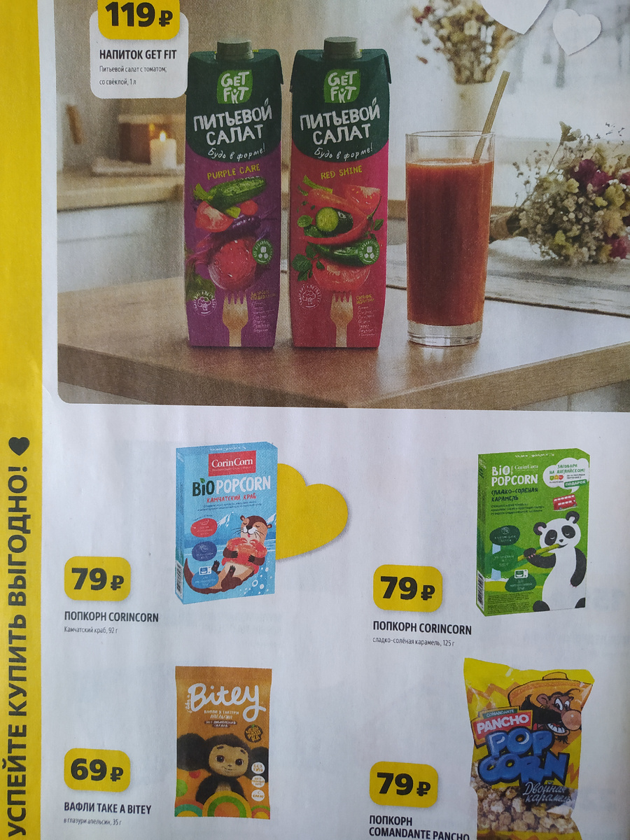 Фото из каталога