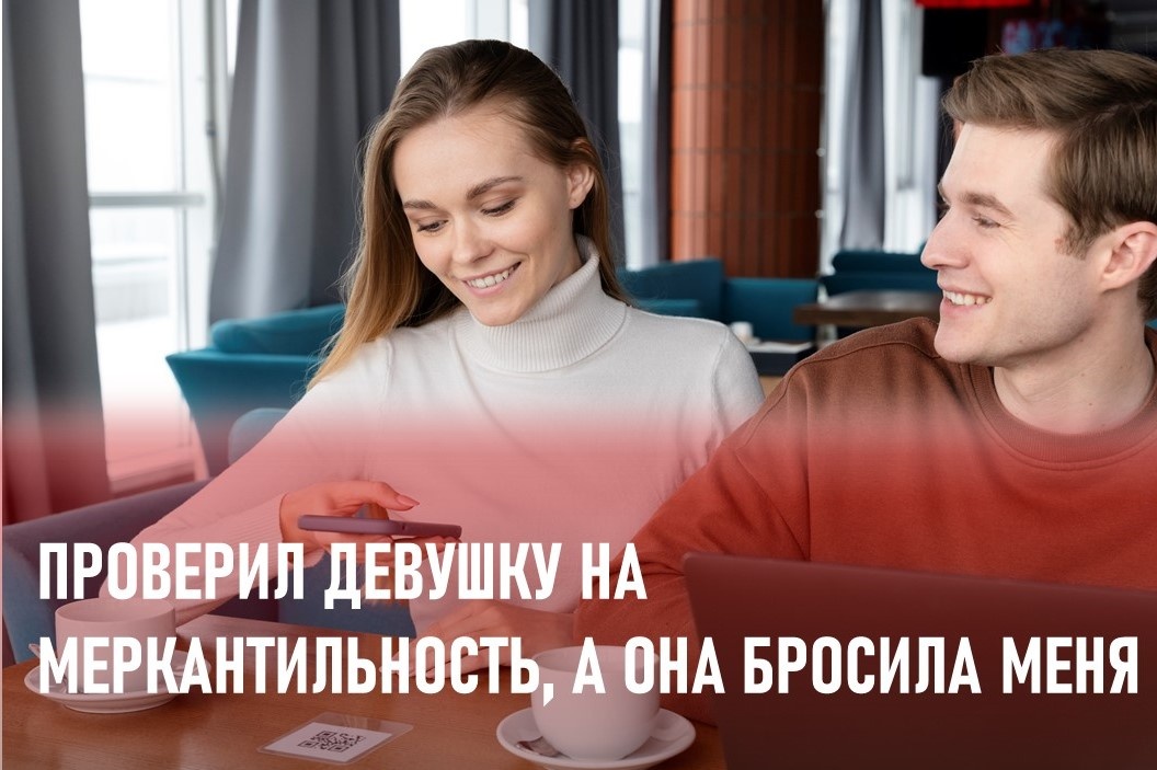 Источник: https://ru.freepik.com/