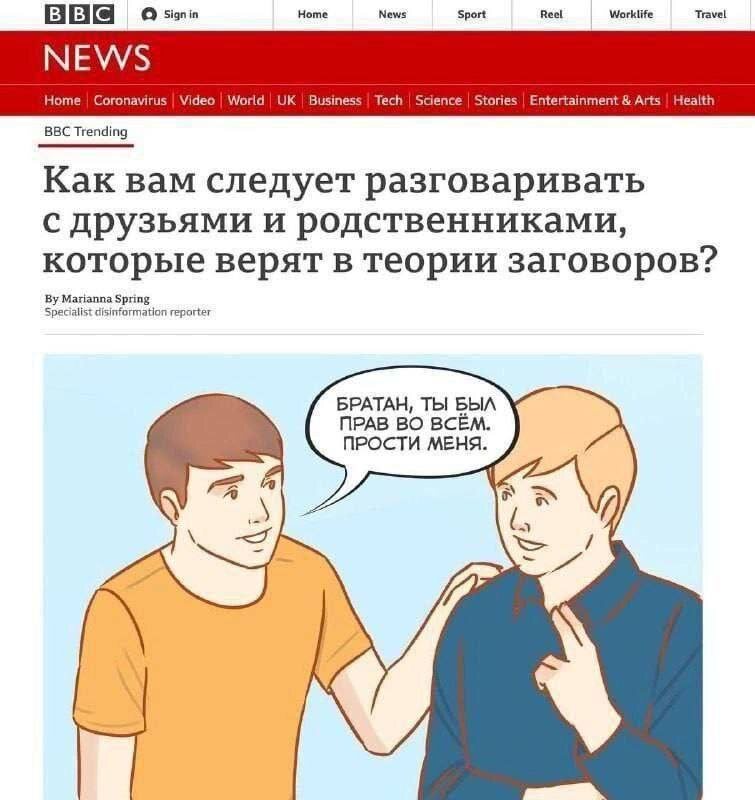 Очередная теория заговора подтвердилась: Америка действительно финансировала "независимые медиа", западная элита - извращенцы, а у "Победы" правда зауженные калибраторы