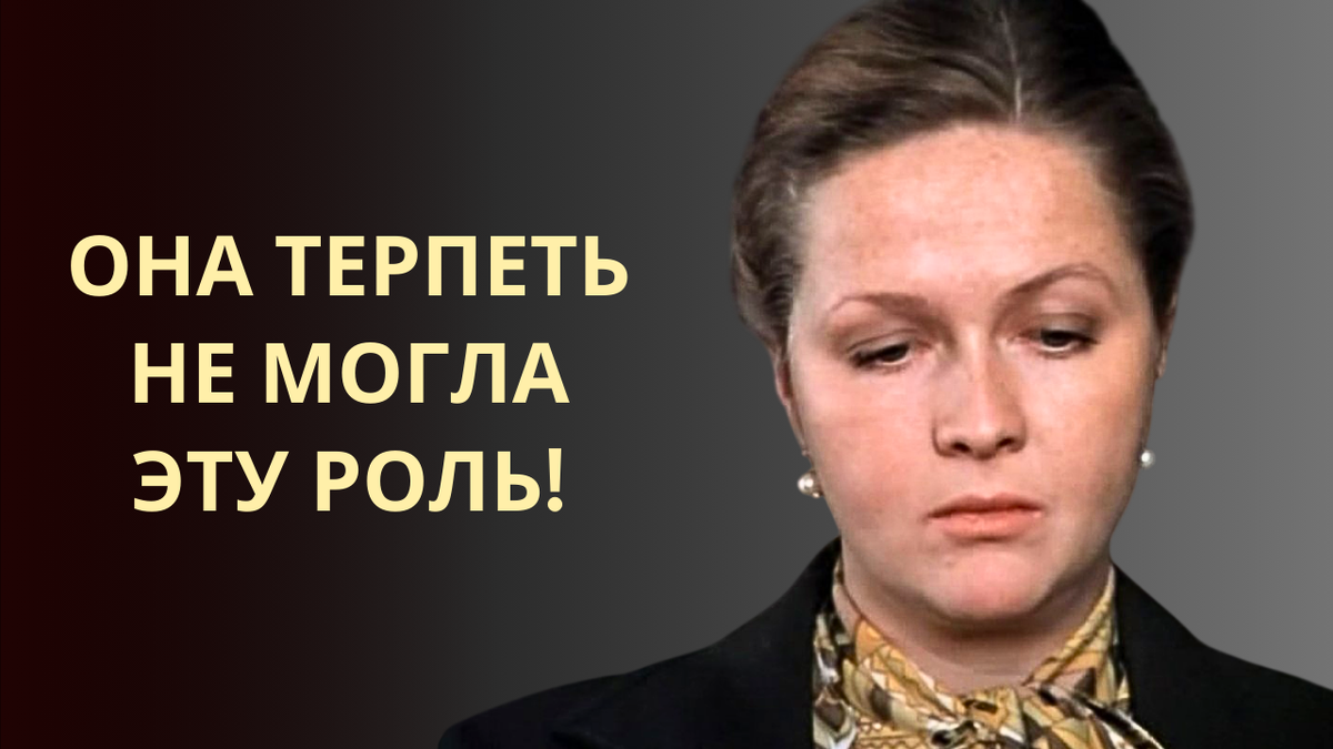 Железная леди советской Москвы со слезами на глазах! Судьба Натальи Гундаревой