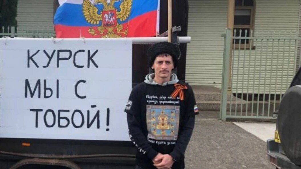    Telegram-канал AussieCossack