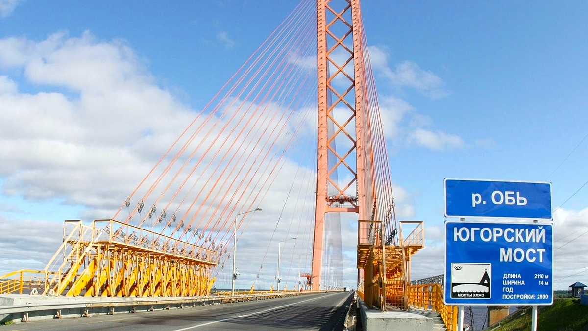   На старом сургутском мосту закрыли проезд для тяжёлых фур