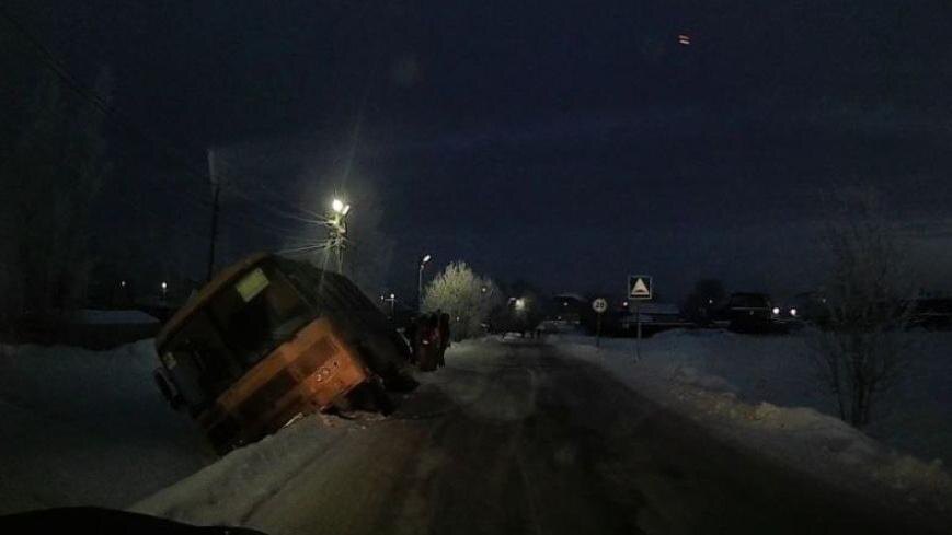    Фото: t.me/kstkollaps